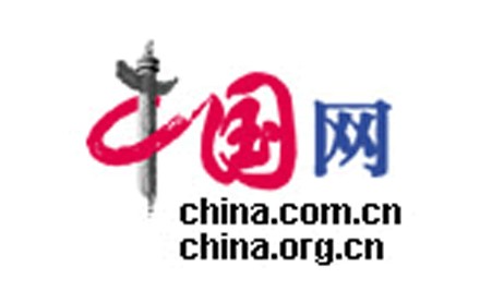 中国网